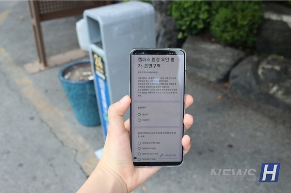▲ QR코드를 찍으면 구역별 사용 상태를 주기적으로 점검 할 수 있도록 설문조사 팝업창이 뜬다.
