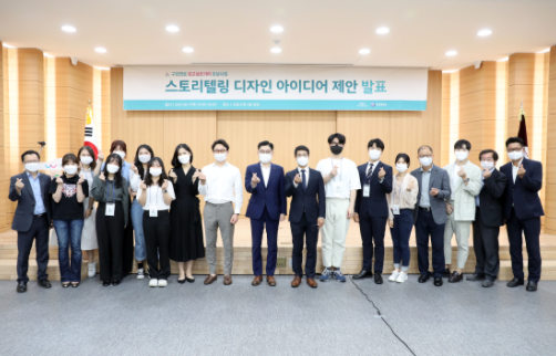 ▲ 구천면로 걷고 싶은 거리 활성화 프로젝트 아이디어 발표회