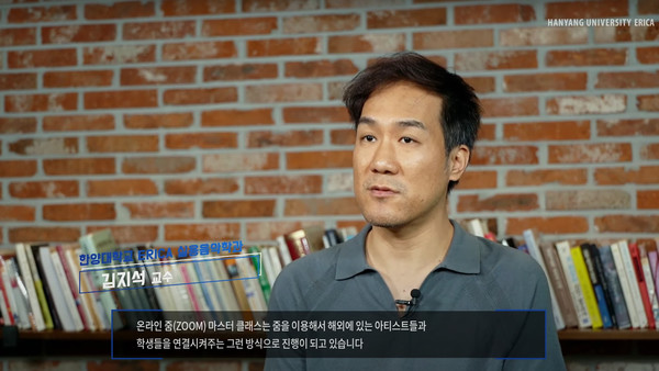 실용음악학과 김지석 교수