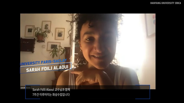 무용예술학과 줌 마스터 클래스를 진행한 프랑스 PARIS-SACLAY 대학의 Sarah Fdili Alaoui 교수
