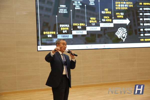 ▲ 김우승 총장이 ERICA캠퍼스 연혁에 대해 설명하고 있다. ⓒ 학생지원팀 