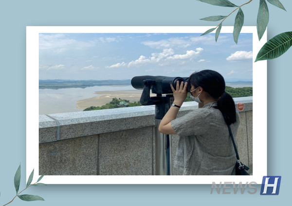 ▲ 조선경(도시공학과 3) 씨는 방학을 맞아 파주 통일 전망대에 방문해 뜻 깊은 시간을 보냈다.
