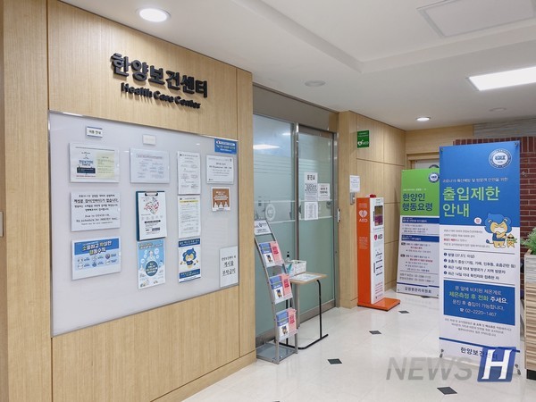 ▲ 서울캠퍼스 학생회관 3층에 위치한 온라인 토토사이트 신고의 모습. 센터에는 간호사가 상주하며 보건 관련 업무를 처리한다. © 송현주 직원