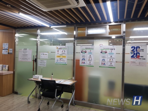 ▲ ERICA캠퍼스 학생복지관 1층에 위치한 보건센터. 코로나 19 확산 이전 일평균 60여 명 정도가 방문했던 보건센터는 현재 방문자가 10명 내외의 수준으로 감소했다. © 이정린 직원