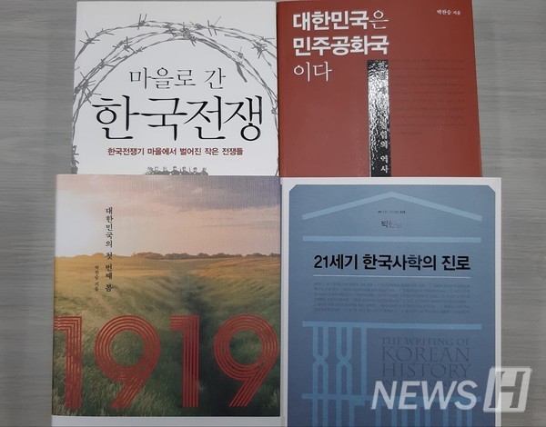 ▲ 박 교수가 이제껏 출간한 저서들을 나열한 모습. 대중에게 올바른 역사를 알리기 위한 그의 의지를 엿볼 수 있다. © 박찬승 교수