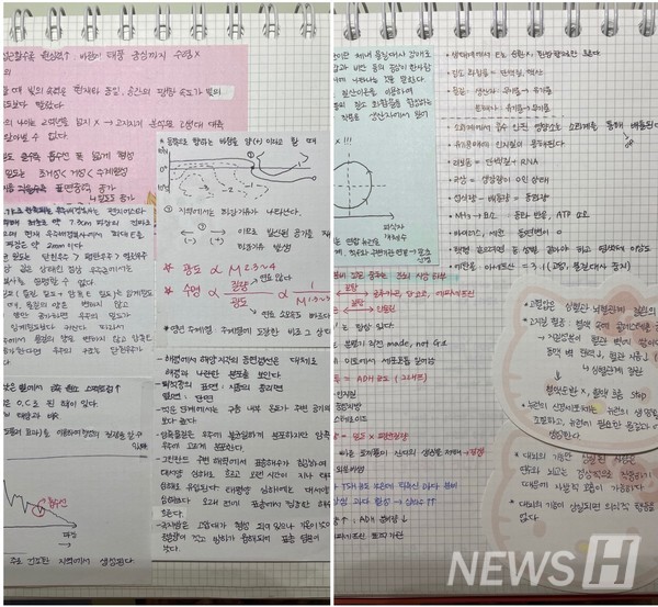 ▲ 최민경(융합전자공학부 1) 씨가 공책에 정리한 내용이다. 그는 “후회 없이 최선을 다해 그간 쳐온 모의고사 중 수능에서 가장 좋은 점수를 받길 바란다”고 응원의 말을 전했다. ⓒ최민경 학생