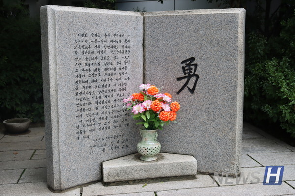 ▲ 제1공학관 앞 이인회 중위 기념비. 김원 교수가 설계 및 조각을 맡았고, 박목월 교수가 비문을 작성했다.