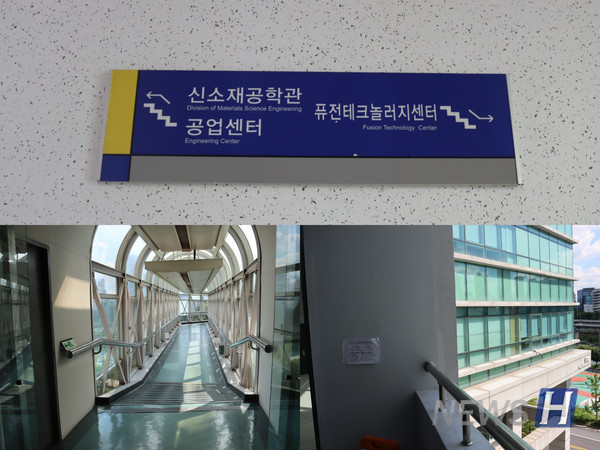 [포토스토리] 한양대 서울캠퍼스 건축의 비밀, 한양 공법!