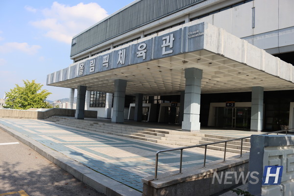 ▲ 측면에서 바라본 올림픽체육관이다. 올림픽체육관에서는 현재 각종 체육 교양수업이 이루어지고 있다.