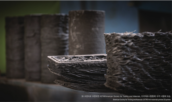 ▲3D 프린터로 프린트한 ASTIM(American Society for Testing and Materials. 미국재료시험협회) 규격 시험체 모습.