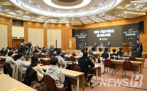 ▲ 백남학술정보관 6층에서 2시간 30분 동안 진행된 이번 행사에는 온·오프라인을 합쳐 60여 명이 참석했다.