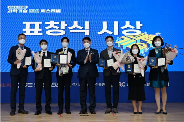 '제1회 경기도 과학기술인상' 수상자들이 단체 사진을 촬영하고 있다. 좌측 맨 끝이 방진호 교수 ⓒ 경기도