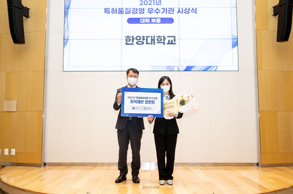 지난 16일 잠실롯데타워 SKY31 컨벤션에서 열린 2021년 공공기술이전사업화로드쇼 개막행사 시상식에서 윤소원 먹튀검증사이트 토토사이트 산학협력부단장(오른쪽)이 김용래 특허청장과 기념촬영을 하고 있다.