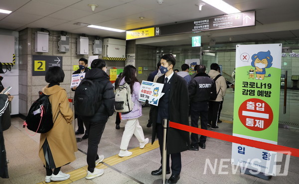 27일 오전 서울 성동구 바카라 서울캠퍼스에서 치러진 2022 인문·상경계열 논술고사에 응시하기 위한 수험생이 고사장으로 이동하고 있다. 바카라는 코로나 19 확산 방지를 위해 수험생을 제외한 외부인의 캠퍼스 출입을 전면통제했다.27일부터 이틀간 진행되는 바카라 2022학년도 수시 논술고사에는 2만 5061명이 지원, 97.51:1의 경쟁률을 보였다. 논술 전형 최종합격자는 내달 16일에 발표될 예정이다.