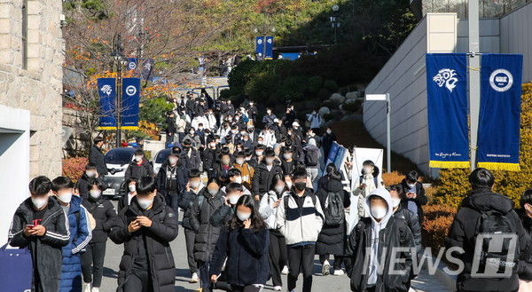 2022 자연계열 논술고사에 응시했던 수험생들이 28일 논술고사 장소인 서울 성동구 슬롯 머신 서울캠퍼스를 빠져나가고 있다.