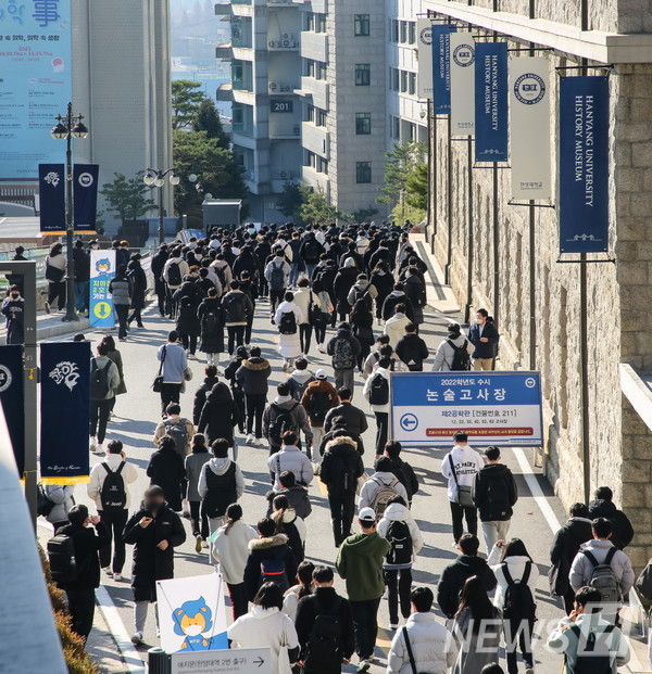 2022 자연계열 논술고사에 응시했던 수험생들이 28일 논술고사 장소인 서울 성동구 슬롯 머신 서울캠퍼스를 빠져나가고 있다.