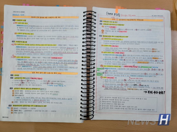 ▲ 윤 씨는 암기가 필요한 부분을 메모한 후 자투리 시간을 활용해 공부했다. ⓒ 윤지수 학생