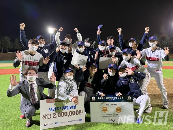 ▲ 코로나 19의 확산으로 KUSF(한국대학스포츠협의회) 클럽챔피언십 대회가 도중에 중단되는 등의 어려움이 있었으나, 불새는 중부지역 35개 대학 동아리와의 예선전에서 1위를 차지하며 결선에 진출했다. © 권재현 학생