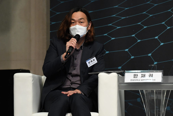 ▲ 대담회에 참석해 발표하는 토토사이트 테이블대 한재권 교수 ⓒ전자신문