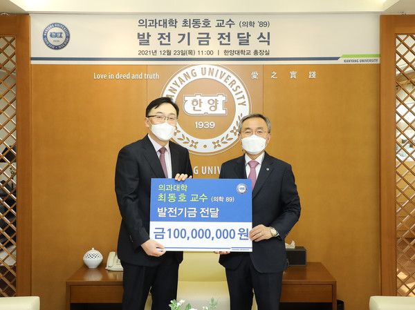 최동호 교수(사진 왼쪽)와 김우승 총장이 발전기금 전달식 후 기념촬영을 하고 있다.