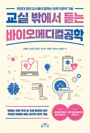 책 표지