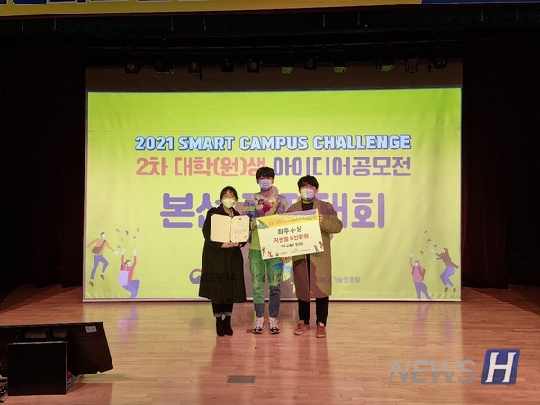 ▲ 동네두바퀴 팀장 원현진(왼쪽 두 번째 에너지공학과 1) 씨는 "내년 초 프로토타입 완성 후 시연과 피드백을 통해 높은 완성도의 서비스를 출시할 것"이라는 포부를 밝혔다. ⓒ 원현진 학생