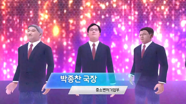 ‘제1회 K-인공지능 제조데이터 분석 경진대회' 시상식. ⓒ중소벤처기업부.