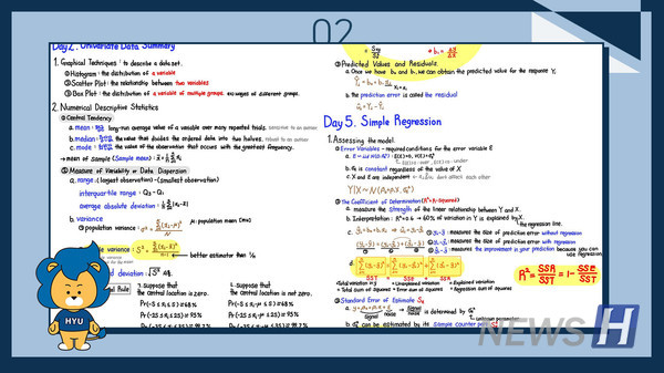 ▲ 경제통계분석의 강의 날짜 별 깔끔한 필기를 볼 수 있다. ⓒ 이지민 (경제금융학과 2)