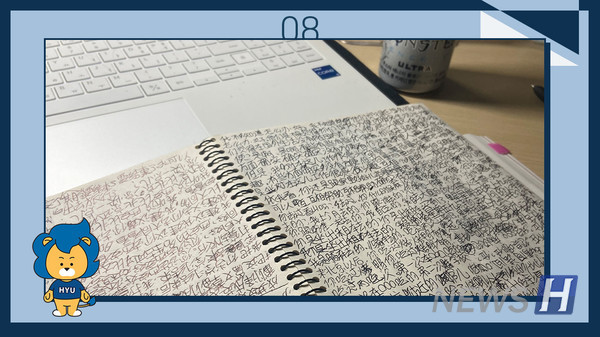 ▲ 초급중국어회화를 향한 열정이 느껴지는 필기다. ⓒ 황지빈(중국학과 1)