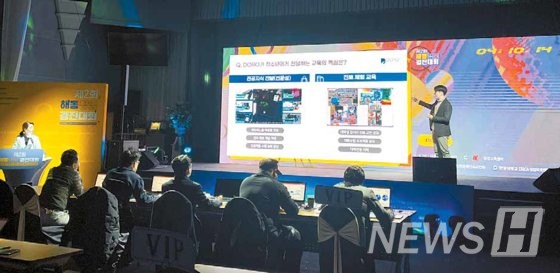 ▲ ‘해동토토사이트 첫충경진대회’는 우수 토토사이트 첫충기업이 아이디어를 사업화 및 상품화할 수 있도록 지원하고, 투자 연계도 돕는 행사다. 사진은 지난해 역대 최대 규모로 개최된 ‘해동토토사이트 첫충경진대회’ 현장이다. ⓒ토토사이트 첫충 ERICA