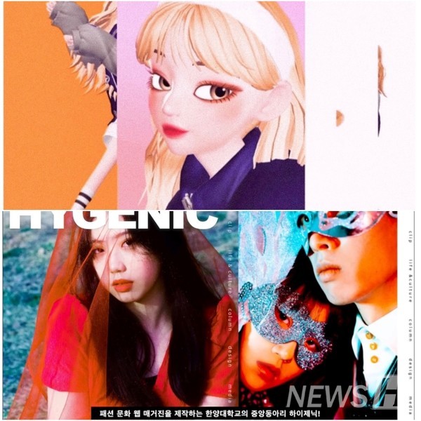 ▲ 송인혁(국어교육과 3) 씨는 지난 학기 직접 증강현실 아바타 서비스인 ‘제페토’의 캐릭터를 애니메이션화 해 본인이 속한 중앙동아리의 홍보 영상을 제작했다. 다양한 기술을 예술과 접목해 활용하는 것에 흥미를 느낀 그는 관련 분야에 대한 학습을 위해 아트테크놀로지 트랙을 시작했다. ⓒ 송인혁 학생