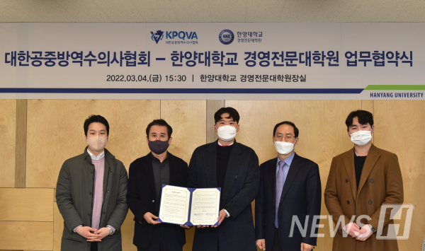 ▲ 유규창 토토사이트 신고보상 경영전문대학원장 (왼쪽에서 2번째), 조영광 대한공중수의사협회장(가운데)가 4일 의료기관 경영전략 및 의료서비스 마케팅 관련 업무협약을 체결하고 기념사진을 찍고있다. ⓒ 데일리벳