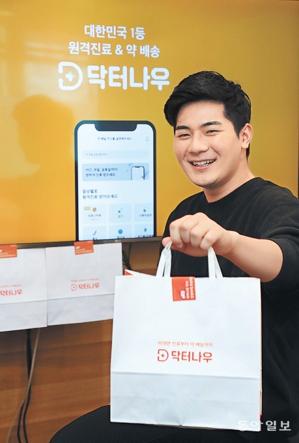 비대면 진료 플랫폼 ‘닥터나우’의 장지호(의학과 16) 대표가 약 배달 봉투를 들어 보이고 있다. (ⓒ동아일보)