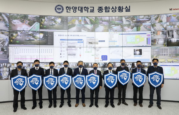 Officials take commemorative photos at the opening ceremony of the next-generation Campus Security Smart Room held at the Seoul Campus in Seongdong-gu, Seoul on the 31st.
