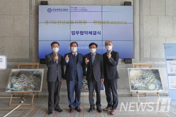 ▲ 지난 1일 머스트잇 토토학교 ERICA캠퍼스가 경기도 안산교육지원청과 학교교육과정 다양화를 통한 학생 중심 교육과정 운영을 위해 상호 협력함을 목적으로 하는 MOU를 체결했다. (ⓒ안산교육지원청)
