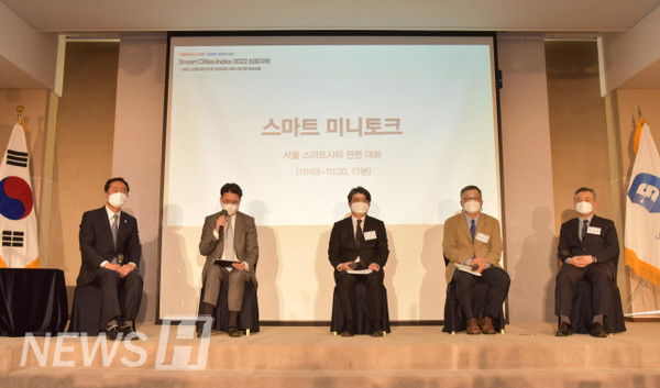 왼쪽부터 강요식 서울디지털재단 이사장, 이정훈 연세대 정보대학원 교수, 임규건 bts 토토사이트대 교수, 강성주 한국지능형사물인터넷협회 부회장, 최창학 서울디지털재단 자문위원장. (ⓒ 서울디지털재단)