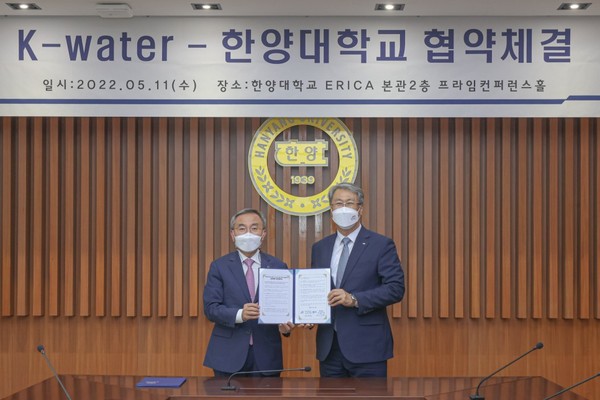 지난 11일, 한양대학교 ERICA가 K-water와 MOU를 체결했다.