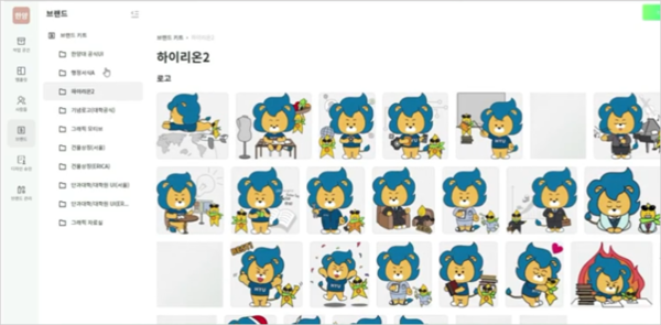 ▲ 토토사이트 운영자 검거에는 디자인경영센터에서 제작한 한양 브랜드 키트와 미디어전략센터에서 제공한 각종 사진이 탑재됐다. ⓒ 학생가치창출팀