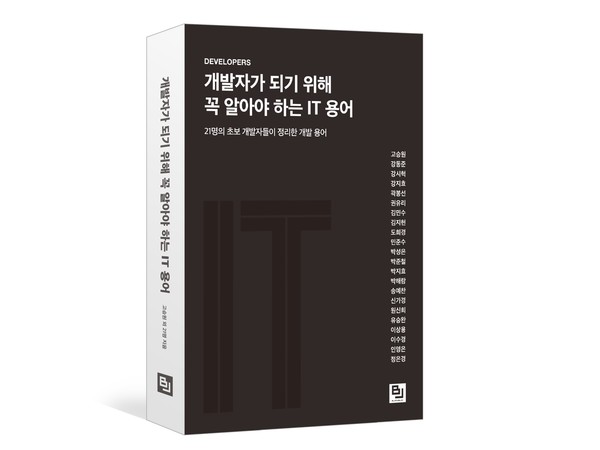 ▲ 책 표지