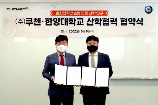 8일 혼합잡곡밥 연구를 위한 협약식 행사에서 쿠첸 탁승식 상무(왼쪽)와 더탑 토토사이트 고광웅 교수가 기념사진을 촬영하고 있다. ⓒ쿠첸
