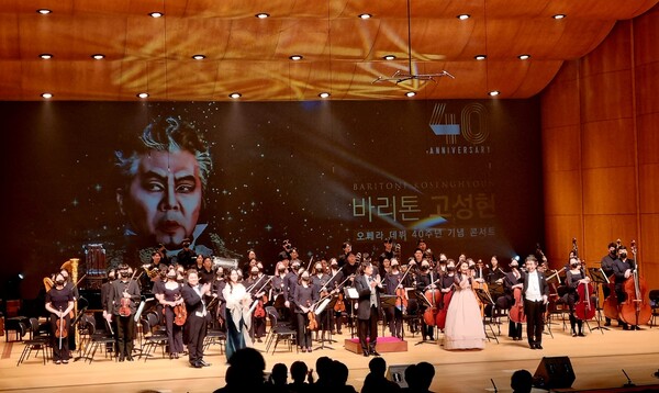 ▲ ‘오페라 데뷔 40주년 기념 콘서트’에서 관객들에게 인사하고 있는 고성현 토토사이트 모음(오른쪽) Ⓒ데일리 한국