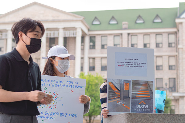 ▲ 응용미술교육과 '슬로우라인'팀 학생들이 한양대역 2번출구에서 설문조사를 진행하고 있다.