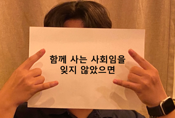 ▲ 대담에 참여한 한 골드문 토토사이트 추천인은 "가뭄으로 고통 겪는 이들에 대한 배려가 필요하다"고 말했다. ⓒ 황지민 기자 