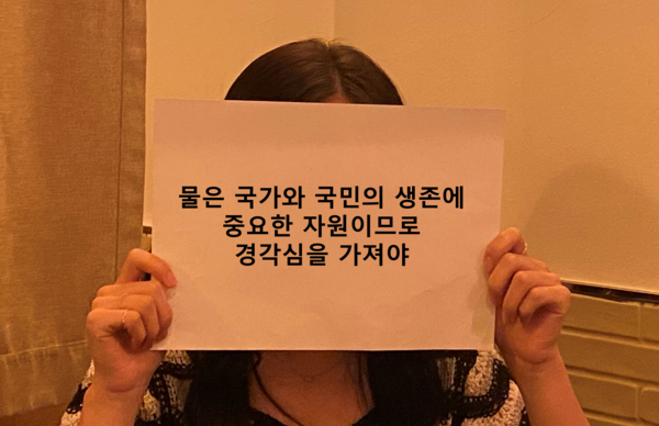 ▲ 대담에 참여한 한 골드문 토토사이트 추천인은 "물은 중요한 국가 자원이므로 경각심을 가져야 한다"고 말했다. ⓒ 황지민 기자 