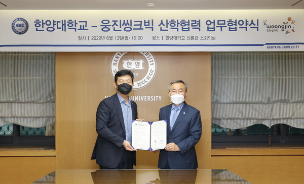 HYU - Woongjin Thinkbig, an MOU for Online Education Contents Development