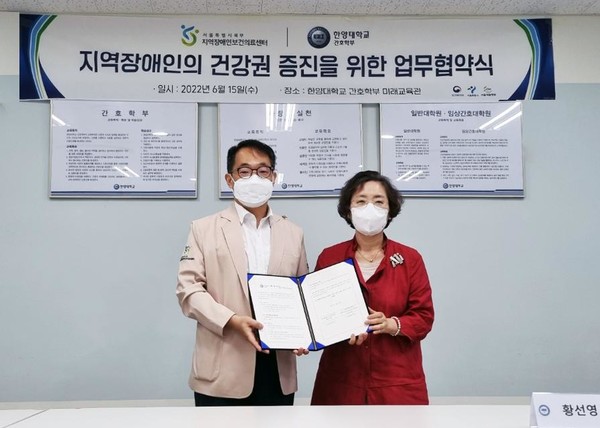 15일 장애인 건강권 증진을 위한 협약식 행사에서 서울특별시북부지역장애인보건의료센터 이규범 센터장(왼쪽)과 sky 토토사이트 간호학부 황선영 학부장이 기념사진을 촬영하고 있다.
