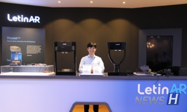 ▲ LetinAR Head Office at Seongdong-gu, Seoul, demonstrates a massive size. Kim got support from Startup Center and Industry-Academic Cooperation Foundation while establishing the startup. ⓒ alumni Kim Jae Hyuk