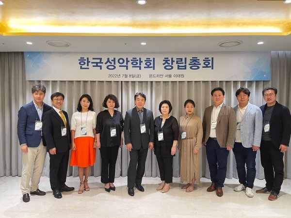 ▲ 지난 8일 개최된 한국성악학회 창립총회 (©한국성악학회)