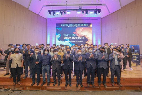 ▲ Group photo of ERICA sprit 토토사이트.0 project opening ceremony