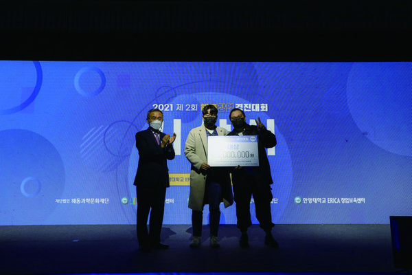 자체 기술력을 갖춘 오토노미아는 다양한 창업경진대회에서 수상의 영광을 안았다. 사진은 ‘2021 대-스타 해결사플랫폼’ 대회 자율주행부문 우수상과 ‘제2회 해동창업경진대회’ 대상 수상 모습.